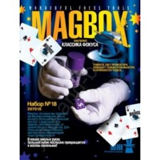 MAGBOX Фокусы набор №18